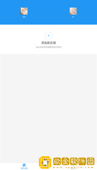 小霸框架x美化2.2