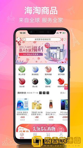 洋老板最新版