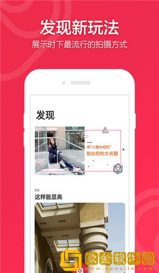 小默相机