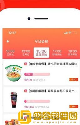有商品