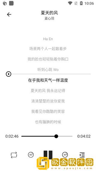 音友手机版
