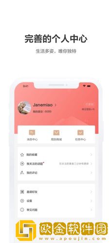 周到上海