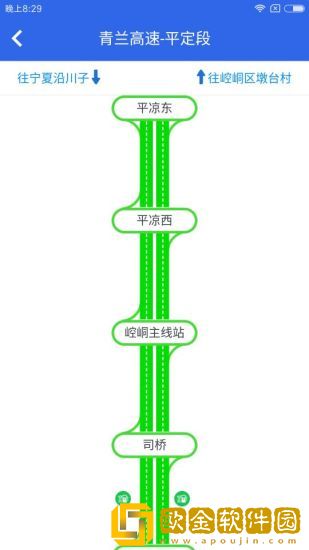甘肃高速