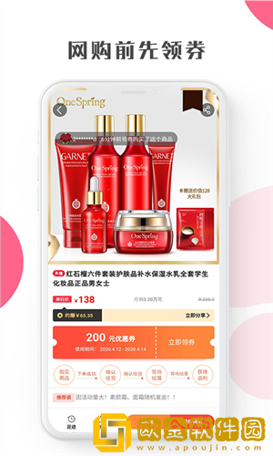 竹子众淘