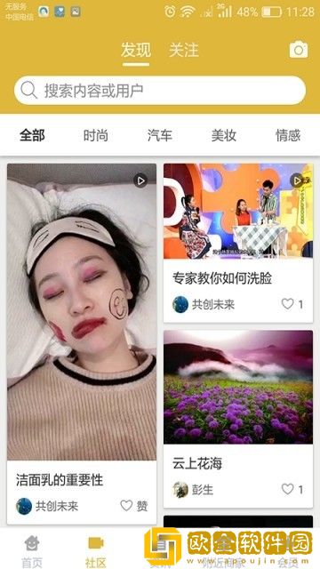 韵牛商城
