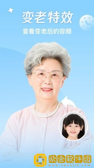 神奇百变相机最新版
