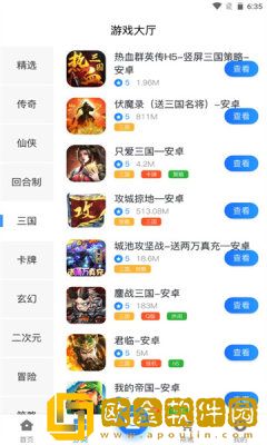 昱汇互娱