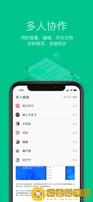WPS office