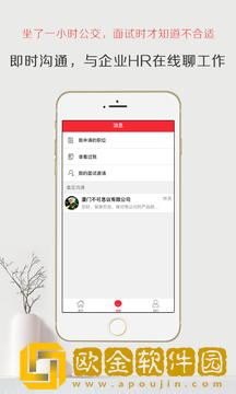 597人才网