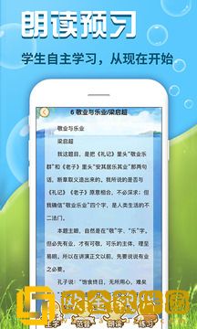 出口成章