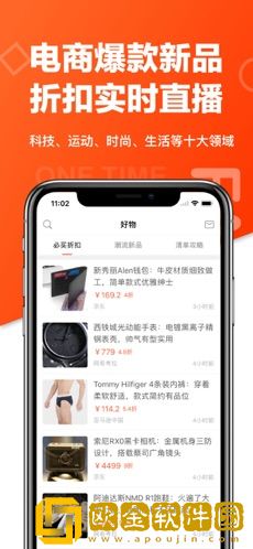 极果