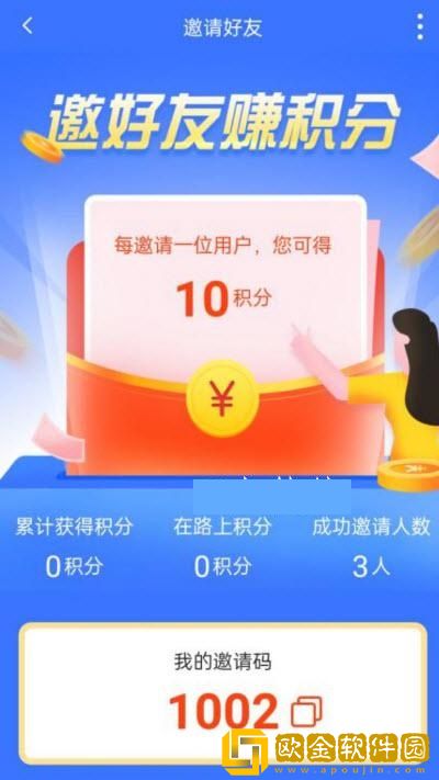 虾皮快线