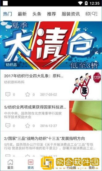 蕴美