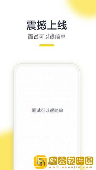 易面酷1.0.2