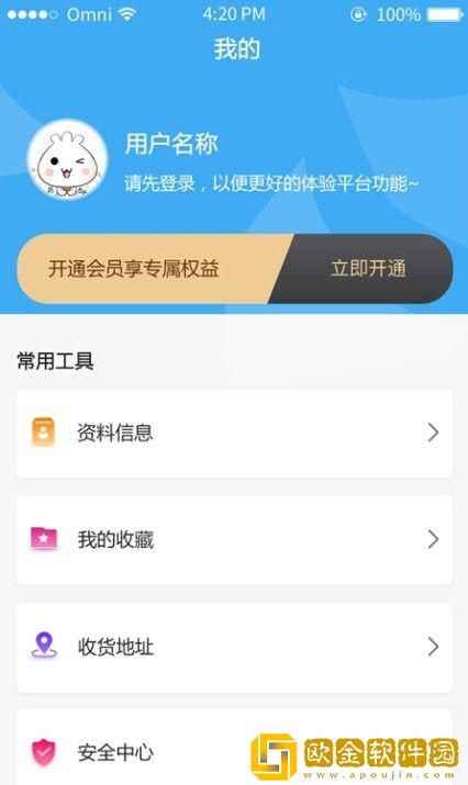 云钢