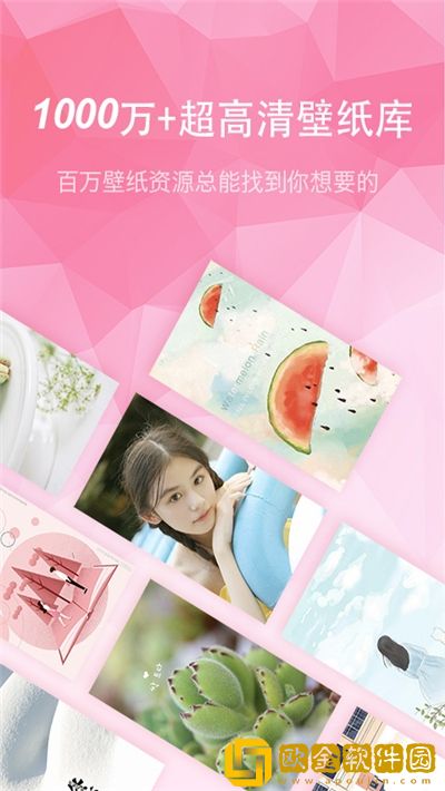 超高清主题壁纸大全