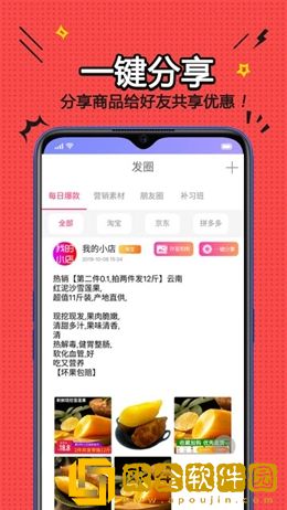 我的小店