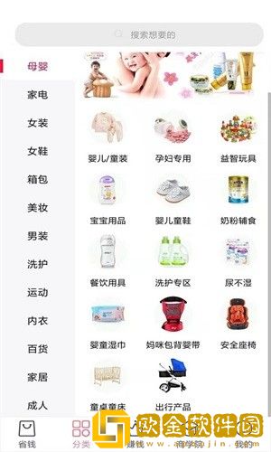 淘利淘1.0.0