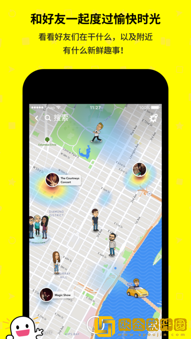 snapchat中文版