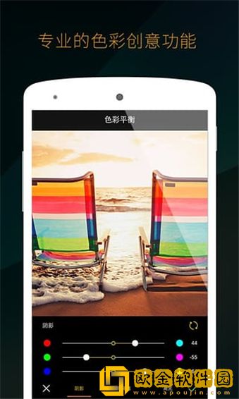 mix滤镜大师最新版