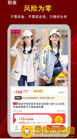 幸运街