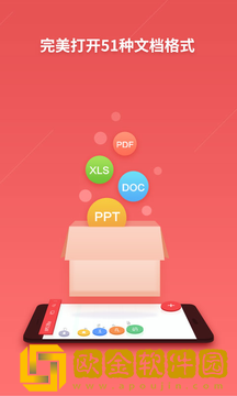 WPSOffice