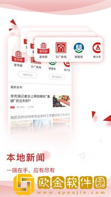 冀云宣化