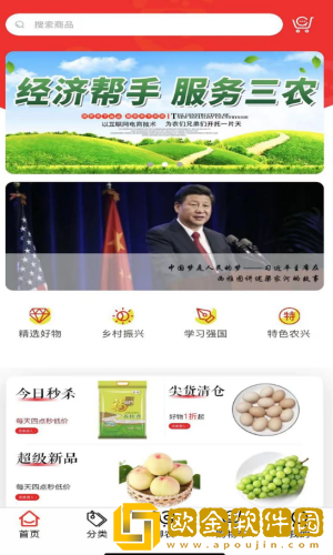 聊购