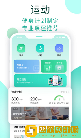 NOW健康
