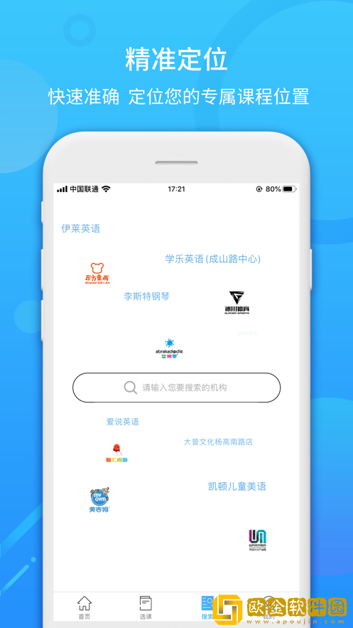 教汇通