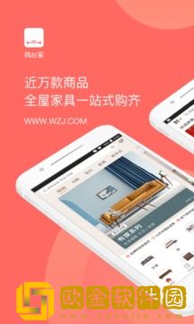 我在家