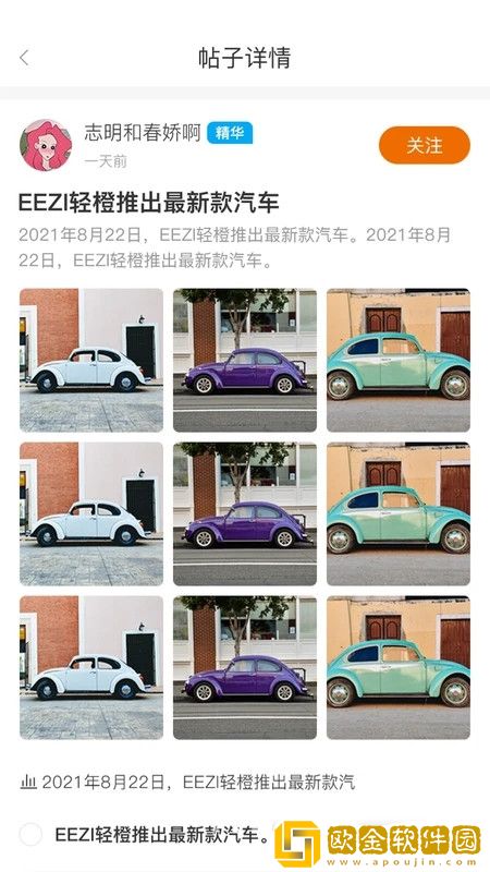 轻橙世界