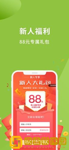 吉及鲜