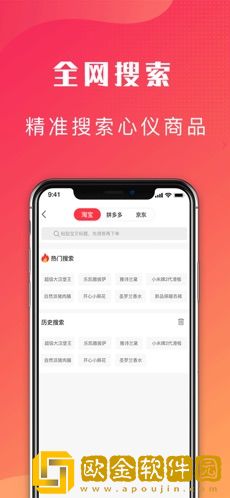 爱客宝