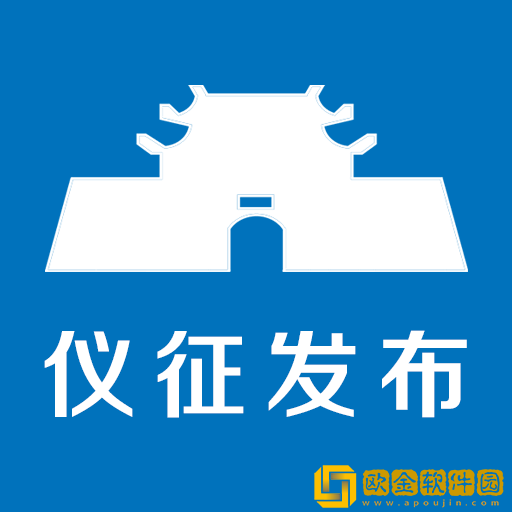 仪征发布