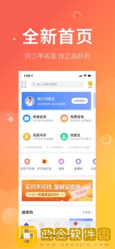 风友汇