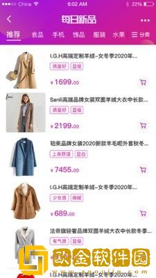 微爱品