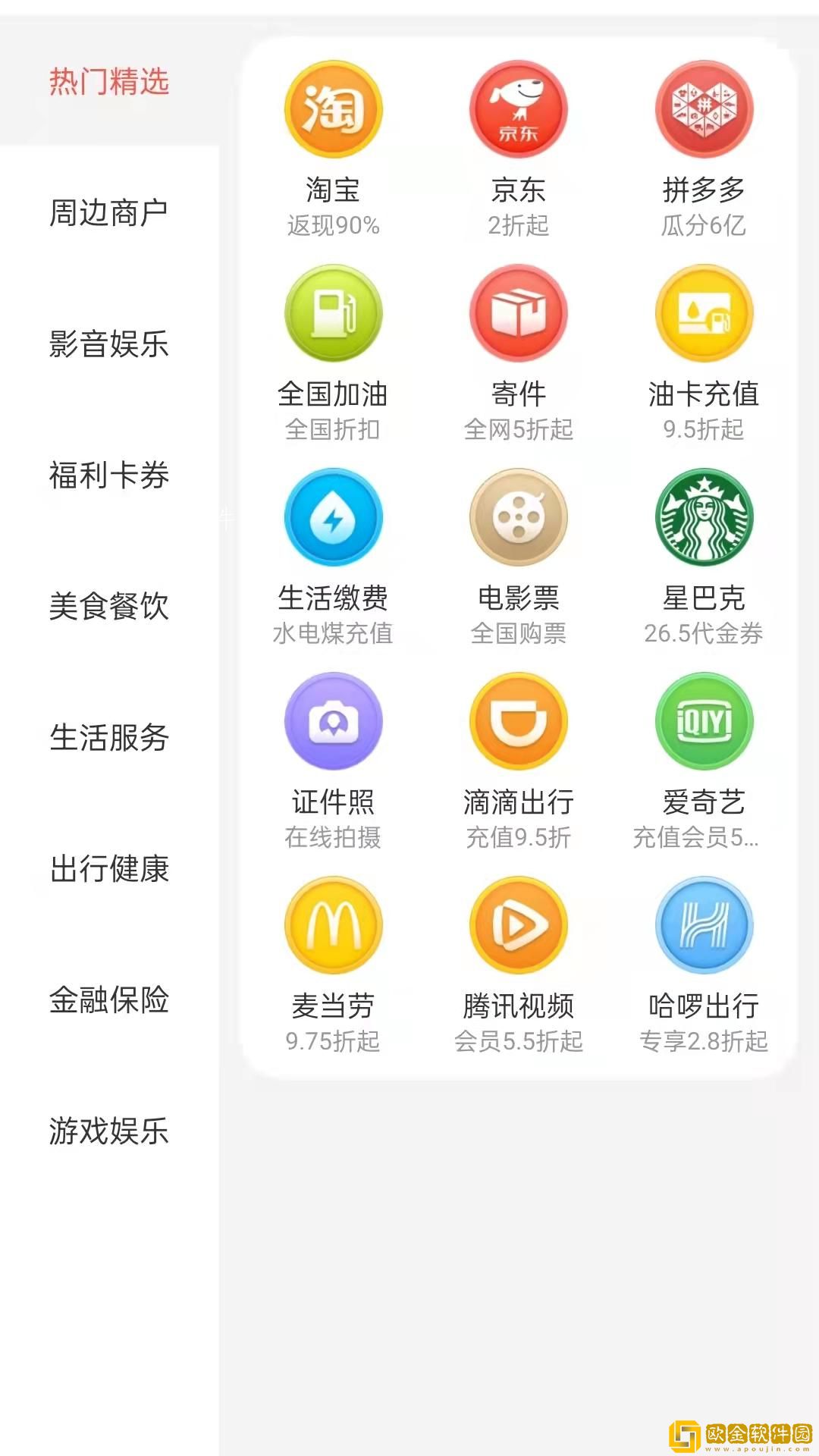 云牛福利