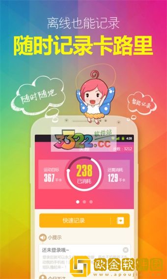 美趣最新版