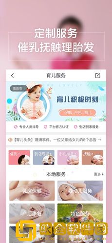 孩子王