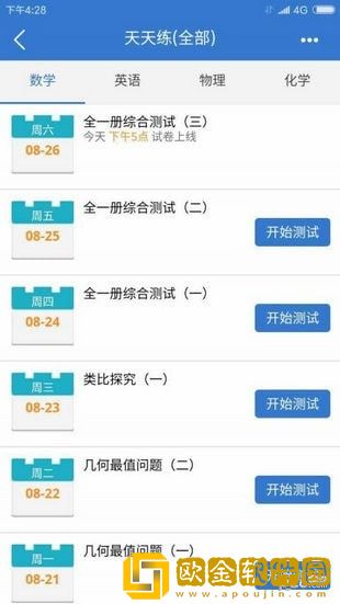 众享教育