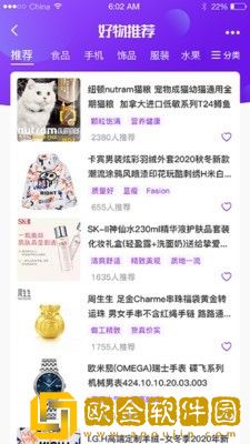 微爱品