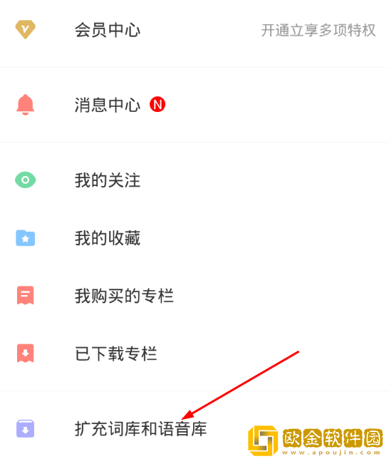 网易有道词典