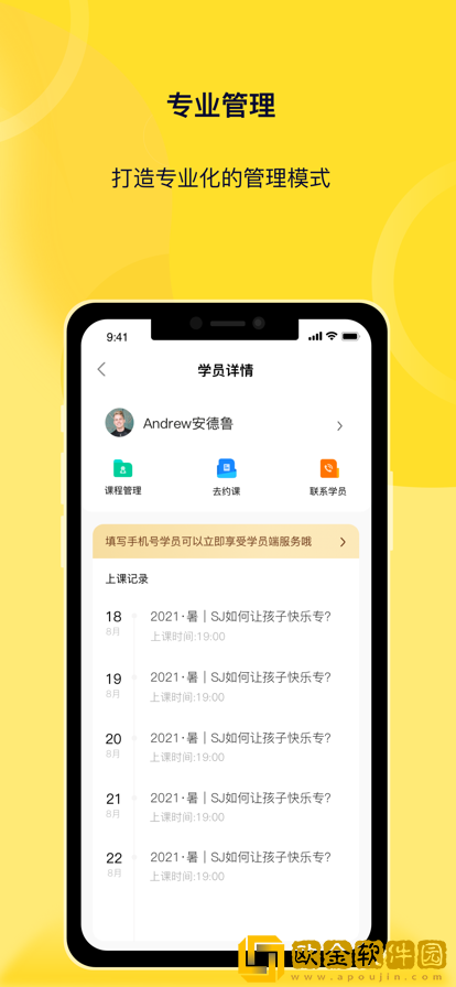 灯塔匠