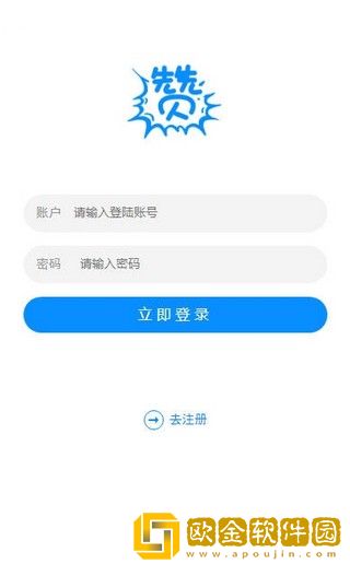 分享联盟