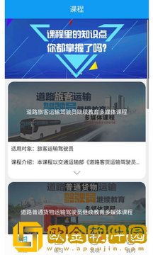 继续教育