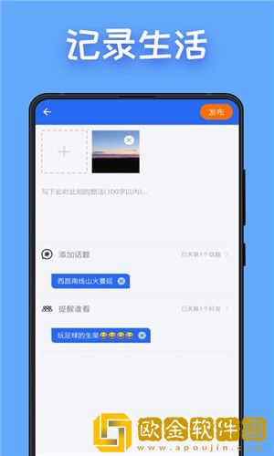 图图点赞