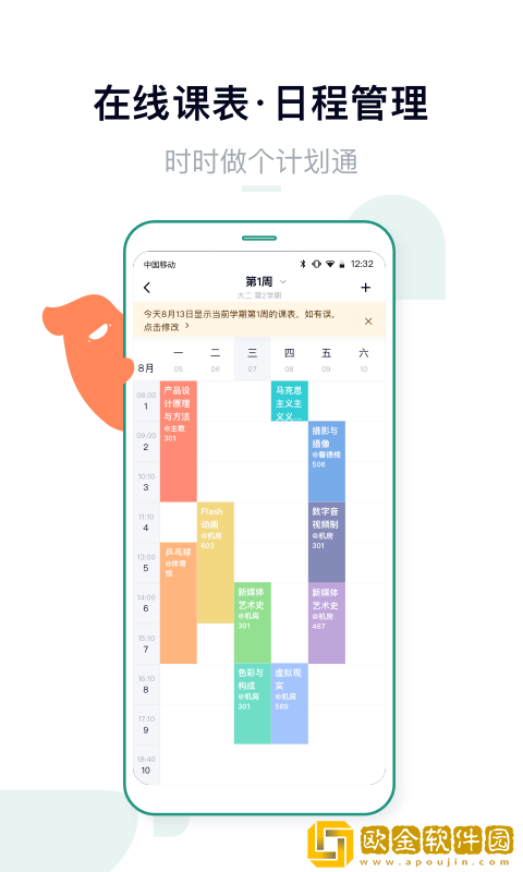 梨涡