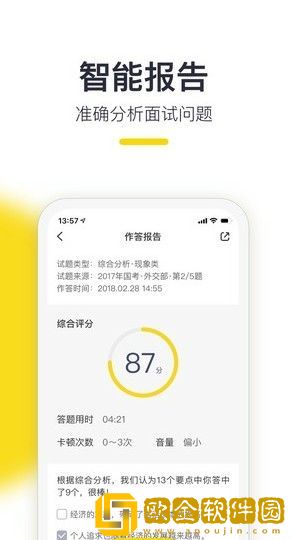 易面酷1.0.2