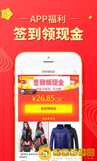 拼多多最新版
